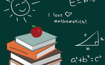 数学老师优秀作文参考6篇