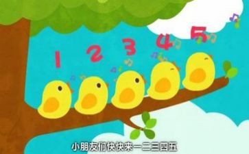 数学老师工作心得7篇