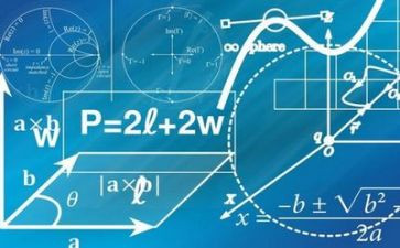 关于球的数学教案通用5篇