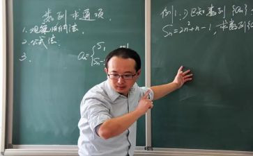 上数学课的心得7篇