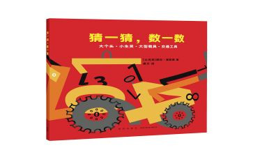 数一数教案小班教案5篇