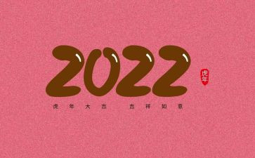 数字经济数字经济调研报告5篇