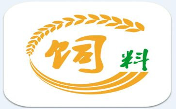 2023饲料工作总结7篇