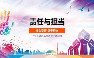 小学思品教研工作总结6篇