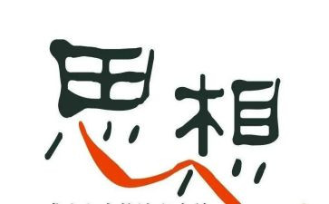 入党思想汇报1000字通用6篇