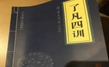 专四训练的心得体会优质7篇