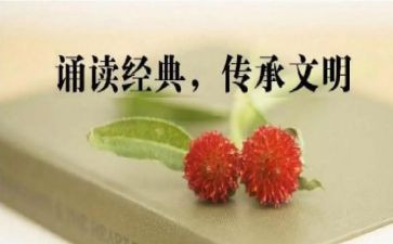 诵读活动总结6篇