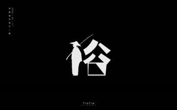 除夕的风俗作文6篇