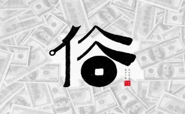民俗展活动方案8篇