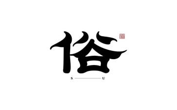 民俗活动总结7篇