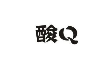 社区核酸检测志愿者心得6篇