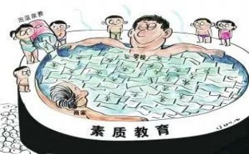 素质培训总结8篇