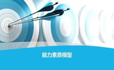 校实施素质教育工作计划5篇