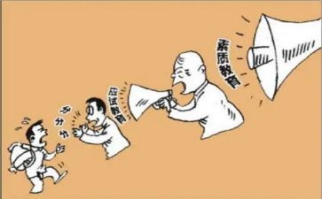 教师素质教育总结5篇
