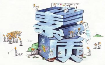 学生素质培训心得体会8篇