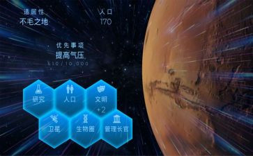 探索教案8篇