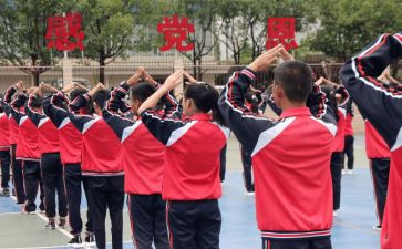 特教老师的年终总结6篇