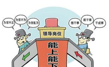 提拔前工作总结5篇