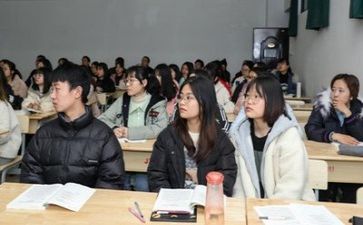 听课调研报告5篇