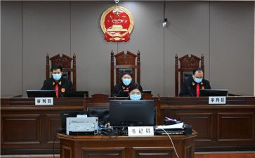 庭审旁听心得体会6篇