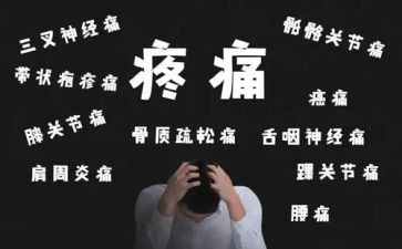 痛苦的我作文8篇