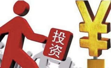 投资年工作总结5篇