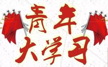 单位团干部竞聘演讲稿8篇