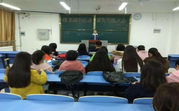 校优秀团干部申请书优质6篇