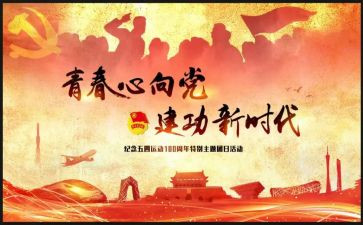 学期末社团活动总结5篇