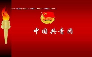 团课培训的心得体会8篇