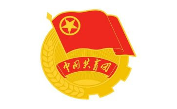 团史的心得8篇