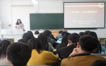 共青团学校工作计划范文5篇