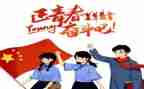 团员个人年度个人总结6篇