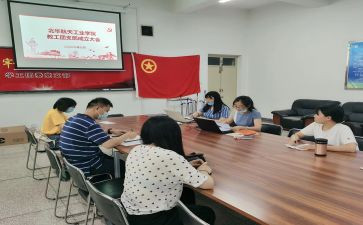 大学团支书竞选演讲稿5篇