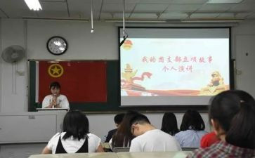 2024年团支部书记述职报告6篇
