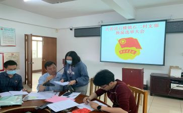 2024年团支部书记述职报告优秀6篇