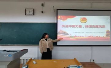 团支部汇报工作总结8篇