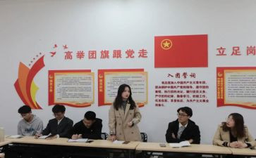 2024年村团支部工作报告7篇