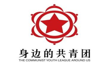 团支部19年工作计划6篇