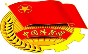 学生会团组织部申请书7篇