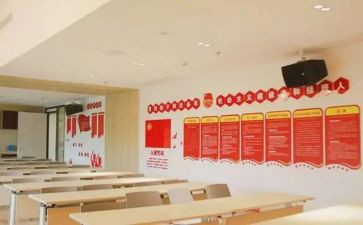 团组织生活个人对照材料7篇