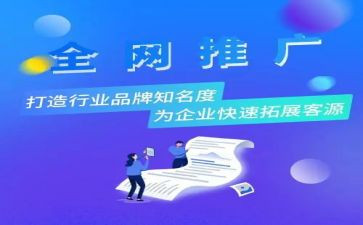 方案推广计划7篇