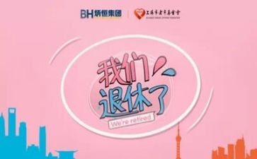 退休教师讲话稿8篇