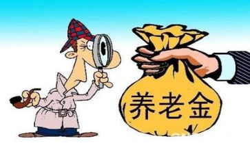 退休办2024年工作总结5篇