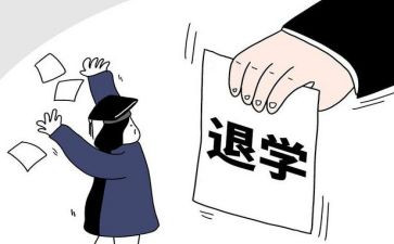 医学生退学申请书精选5篇