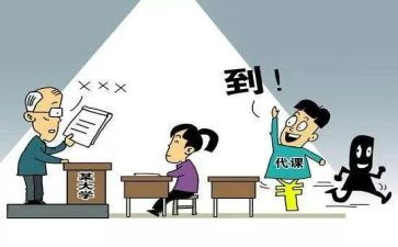 职业退学申请书5篇