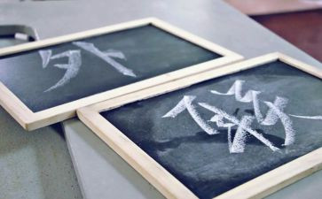对外联的工作计划精选5篇