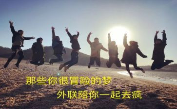 青协外联部工作总结通用5篇