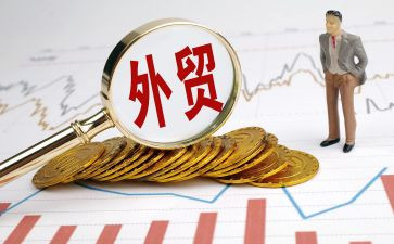 外贸业务的工作计划优质5篇