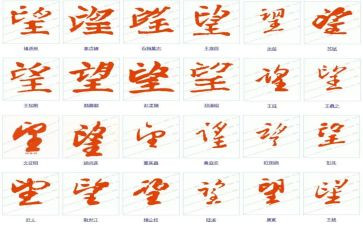 希望寄予青年心得体会8篇